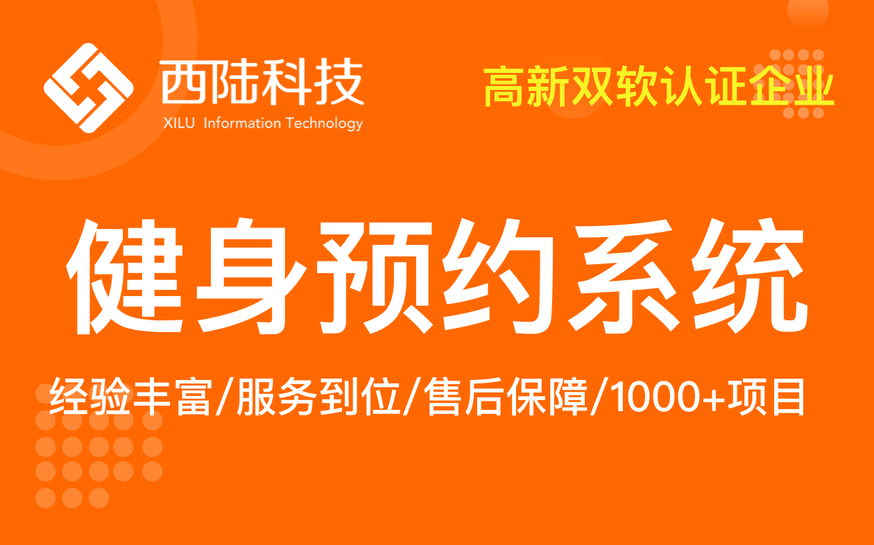 在線視頻健身系統(tǒng) 在線視頻健身系統(tǒng)