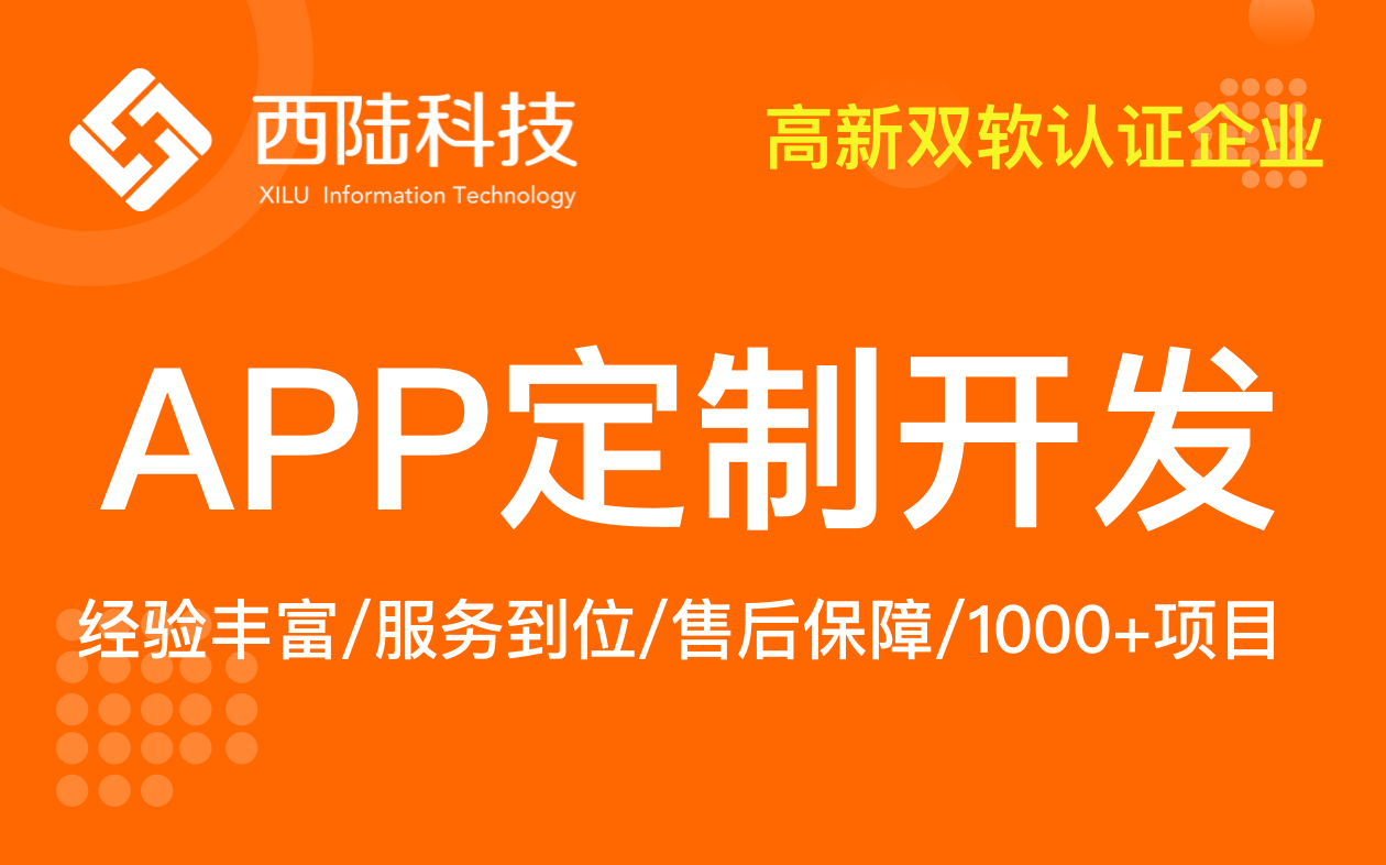 在線醫生問診系統怎么做